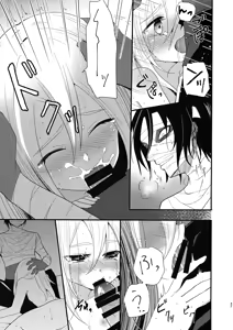 Page 37 of Unknown Instinct - preview thumbnail