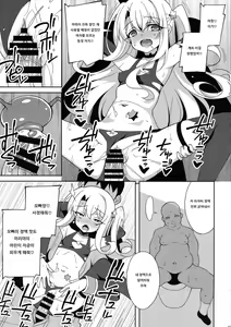 Page 22 of TESTAMENT! - preview thumbnail