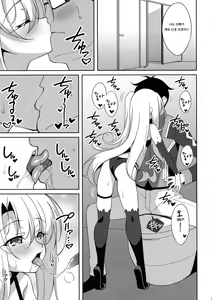 Page 8 of TESTAMENT! - preview thumbnail