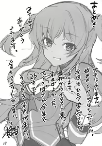 Page 15 of REC!! recreation - preview thumbnail