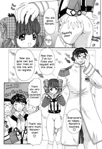 Page 11 of GUNPARADE MARCH ULTRASONIC ATTACK! FIRST OPERATION. LEVEL E - preview thumbnail
