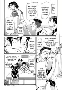Page 12 of GUNPARADE MARCH ULTRASONIC ATTACK! FIRST OPERATION. LEVEL E - preview thumbnail