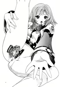 Page 13 of GUNPARADE MARCH ULTRASONIC ATTACK! FIRST OPERATION. LEVEL E - preview thumbnail
