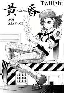 Page 19 of GUNPARADE MARCH ULTRASONIC ATTACK! FIRST OPERATION. LEVEL E - preview thumbnail
