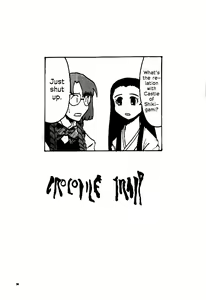 Page 39 of GUNPARADE MARCH ULTRASONIC ATTACK! FIRST OPERATION. LEVEL E - preview thumbnail