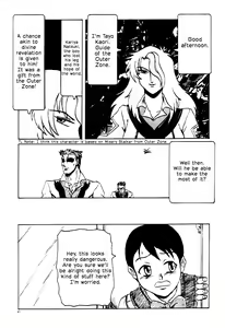 Page 41 of GUNPARADE MARCH ULTRASONIC ATTACK! FIRST OPERATION. LEVEL E - preview thumbnail