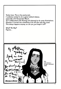 Page 48 of GUNPARADE MARCH ULTRASONIC ATTACK! FIRST OPERATION. LEVEL E - preview thumbnail
