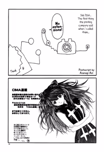 Page 49 of GUNPARADE MARCH ULTRASONIC ATTACK! FIRST OPERATION. LEVEL E - preview thumbnail