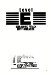 Page 50 of GUNPARADE MARCH ULTRASONIC ATTACK! FIRST OPERATION. LEVEL E - preview thumbnail