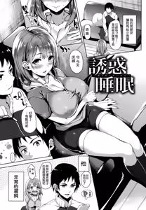 Page 175 of 主従えくすたしー - preview thumbnail