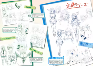 Page 244 of 主従えくすたしー - preview thumbnail