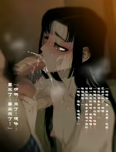 Page 147 of Yamori no Shounen - preview thumbnail