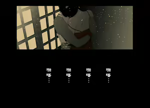 Page 2 of Yamori no Shounen - preview thumbnail