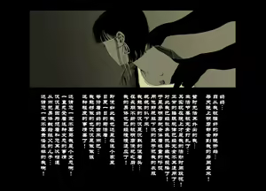 Page 59 of Yamori no Shounen - preview thumbnail