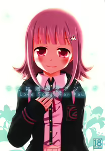 Kimi ni Okuru Love Song | Love Song For You - hentai manga cover image