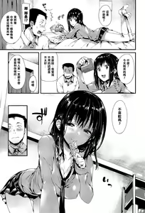 Page 123 of ポルノスイッチ-[Hisasi] Porno Switch - preview thumbnail