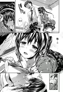 Page 143 of ポルノスイッチ-[Hisasi] Porno Switch - preview thumbnail