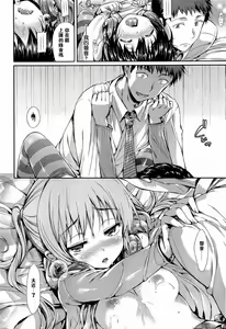 Page 150 of ポルノスイッチ-[Hisasi] Porno Switch - preview thumbnail