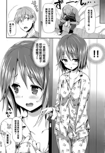Page 162 of ポルノスイッチ-[Hisasi] Porno Switch - preview thumbnail
