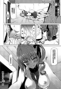 Page 198 of ポルノスイッチ-[Hisasi] Porno Switch - preview thumbnail