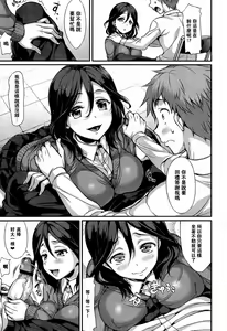 Page 24 of ポルノスイッチ-[Hisasi] Porno Switch - preview thumbnail