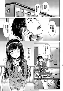 Page 36 of ポルノスイッチ-[Hisasi] Porno Switch - preview thumbnail