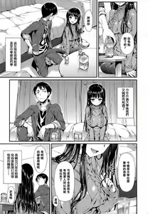 Page 38 of ポルノスイッチ-[Hisasi] Porno Switch - preview thumbnail