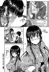 Page 60 of ポルノスイッチ-[Hisasi] Porno Switch - preview thumbnail