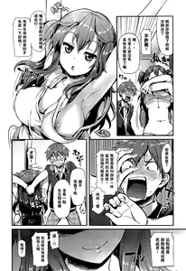 Page 82 of ポルノスイッチ-[Hisasi] Porno Switch - preview thumbnail