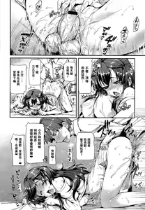 Page 94 of ポルノスイッチ-[Hisasi] Porno Switch - preview thumbnail
