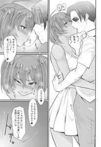 Page 14 of Ryofu Housen to Tadareta Seikatsu sweet - preview thumbnail