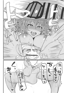 Page 17 of Ryofu Housen to Tadareta Seikatsu sweet - preview thumbnail
