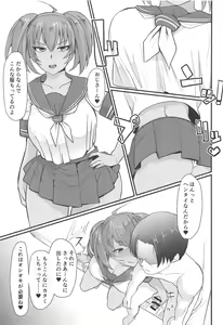 Page 20 of Ryofu Housen to Tadareta Seikatsu sweet - preview thumbnail