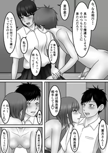 Page 50 of Seishun x Hatsujou x SEX - preview thumbnail