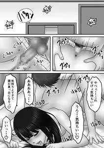 Page 57 of Seishun x Hatsujou x SEX - preview thumbnail