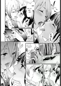 Page 2 of Ulysses <act.1> | 율리시스 <act.1> - preview thumbnail