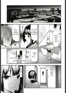 Page 29 of Ulysses <act.1> | 율리시스 <act.1> - preview thumbnail