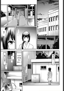 Page 31 of Ulysses <act.1> | 율리시스 <act.1> - preview thumbnail