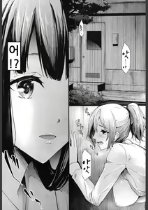 Page 33 of Ulysses <act.1> | 율리시스 <act.1> - preview thumbnail