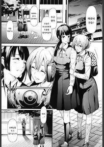 Page 8 of Ulysses <act.1> | 율리시스 <act.1> - preview thumbnail
