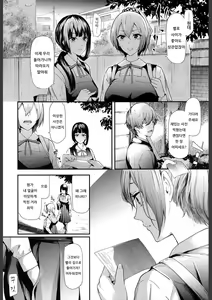 Page 10 of Ulysses <act.1> | 율리시스 <act.1> - preview thumbnail