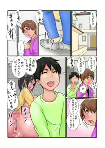 Page 2 of Haha wa Yuujin-tachi no Niku Benki - preview thumbnail