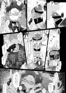 Page 14 of Misetai Otoko - preview thumbnail