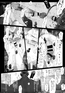 Page 15 of Misetai Otoko - preview thumbnail
