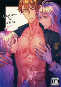 Seichou Kiroku - hentai manga cover image