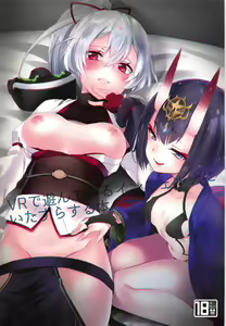 VR de Asondeiru Inferno ni Itazura Suru Hon | VR로 놀고 있는 인페르노한테 장난치는 책 - hentai manga cover image