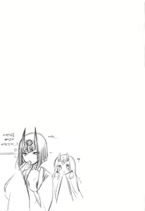 Page 23 of VR de Asondeiru Inferno ni Itazura Suru Hon | VR로 놀고 있는 인페르노한테 장난치는 책 - preview thumbnail