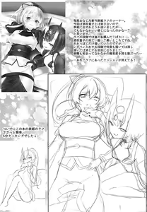 Page 31 of VR de Asondeiru Inferno ni Itazura Suru Hon | VR로 놀고 있는 인페르노한테 장난치는 책 - preview thumbnail