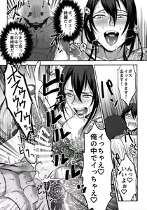 Page 15 of Shishiruirui - preview thumbnail