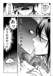 Page 20 of Shishiruirui - preview thumbnail